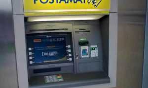 atm postamat