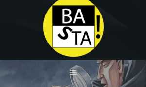 basta