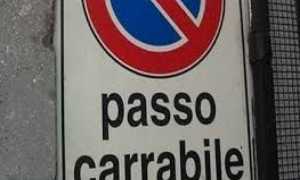 passo c
