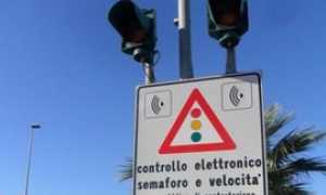 semaforo intelligente multe generico